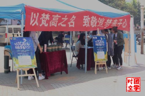 南昌大学“以梵高之名，致敬追梦赤子心”活动顺利展开