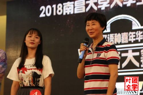 “多语种嘉年华”之配音大赛决赛顺利举行