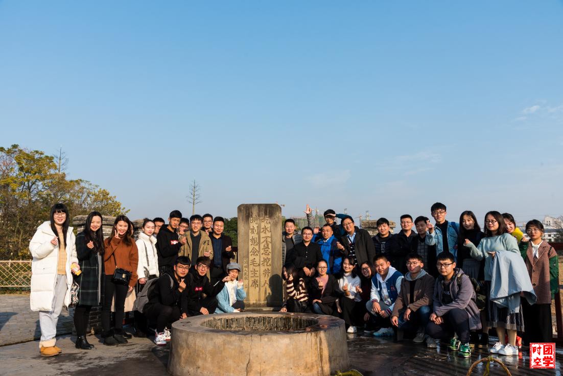 学习践行十九大、不忘初心跟党走_――南昌大学共青团干部培训班赴瑞金学习