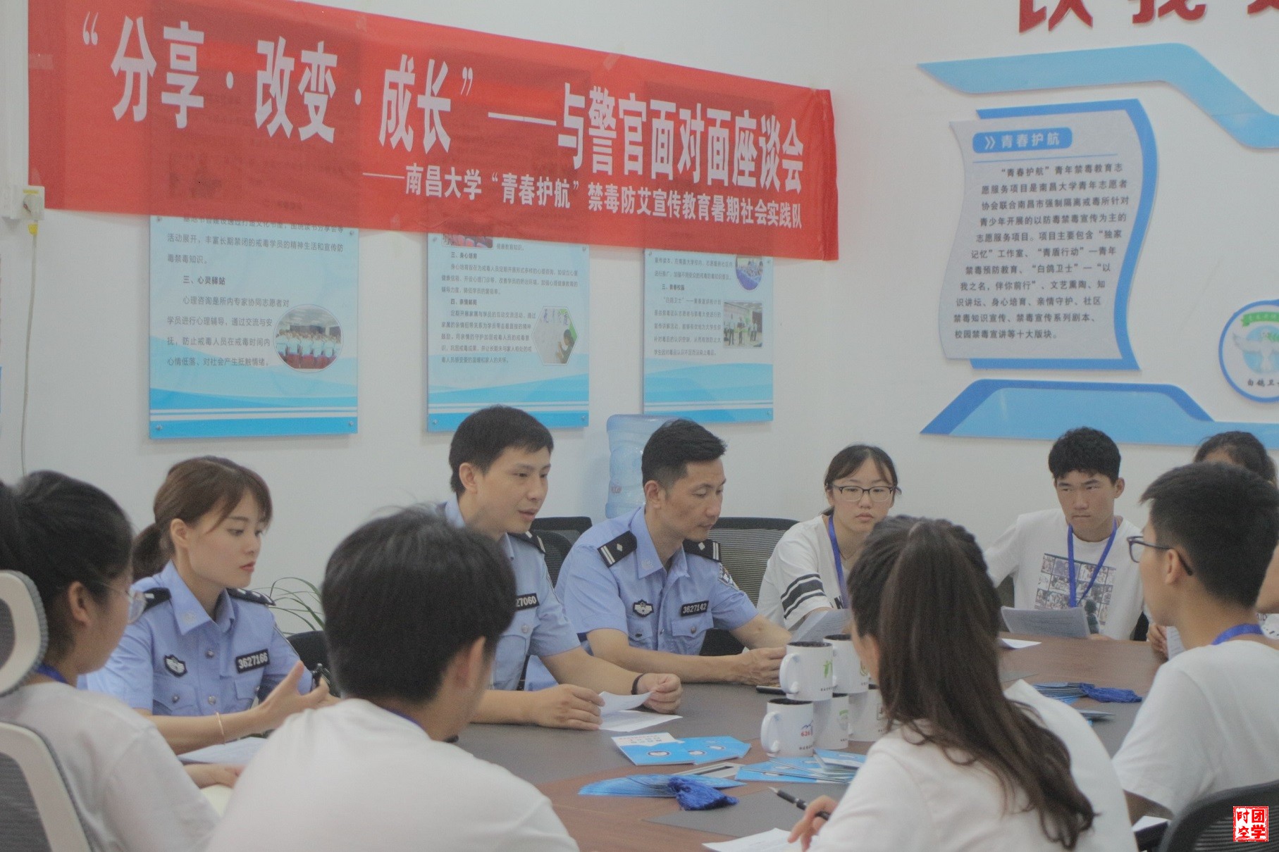 青春护航 禁毒同行