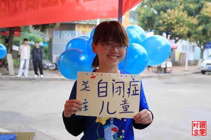 南大妇协：“蓝色行动”点亮“星星”
