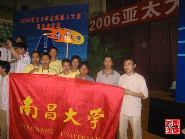 为着梦想，奋勇前进――记南昌大学刘国平教授与他的机器人队