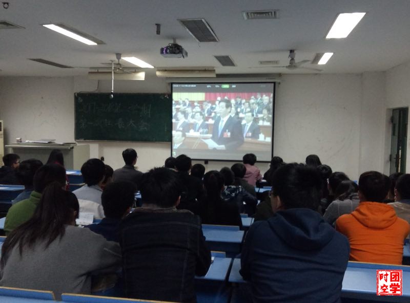 学生社团两会精神学习交流会暨2017-2018第二学期第一次社长大会圆满落幕