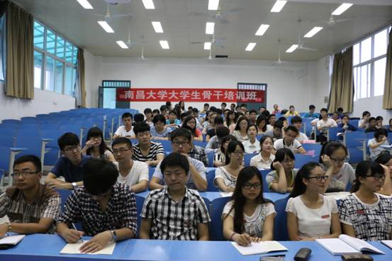 反腐倡廉_文明校园――大学生骨干培训班“社会思潮辨析”课程