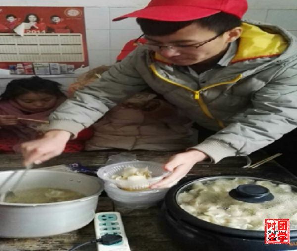 爱在冬至