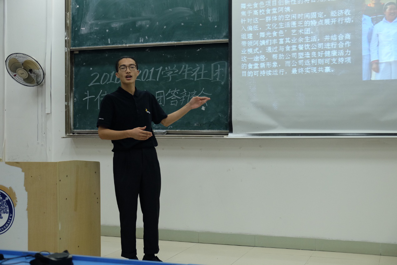 2016-2017学年校级十佳优秀社团答辩会圆满落幕