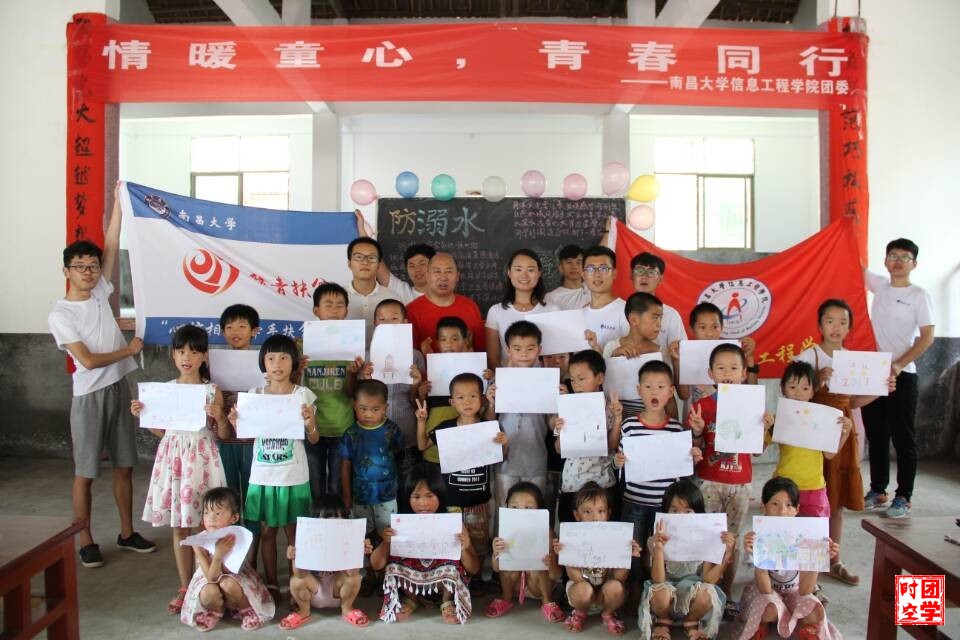 信息工程学院“心信相印，牵手扶贫”暑期社会实践队：脚踏实地，便会水到渠成