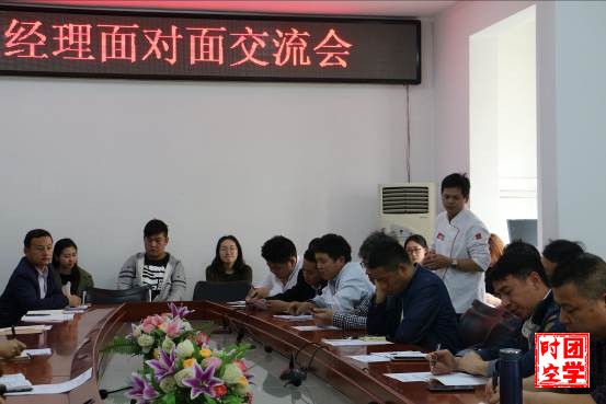 膳食委员会与食堂经理面对面交流会顺利举行