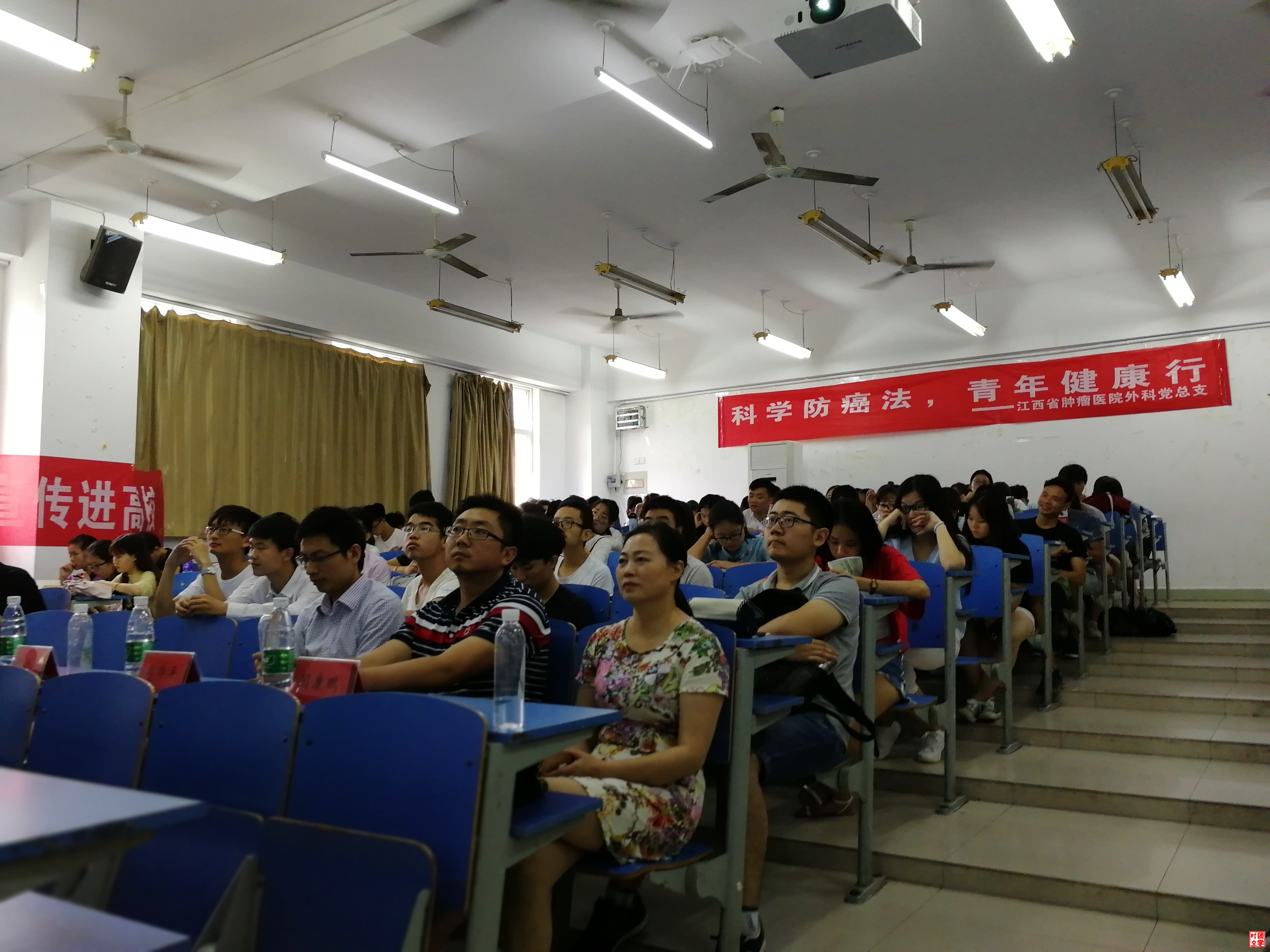 青年健康行之预防肿瘤宣讲会顺利举行