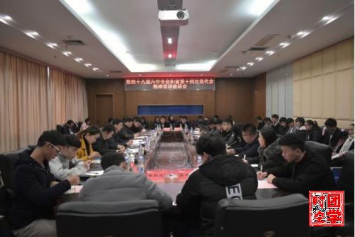 团省委党组副书记、省第十四次党代会代表马健走进南昌大学开展党的十八届六中全会和省第十四次党代会精神宣讲座谈会