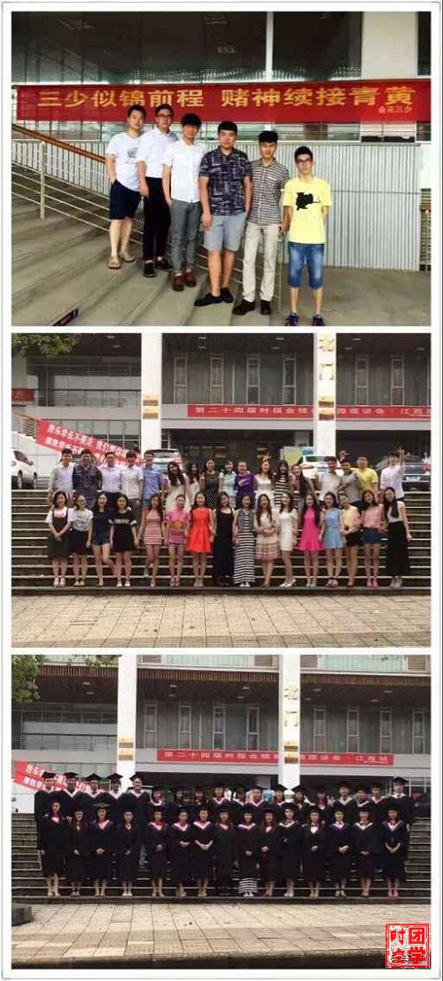 【毕业季】戏文111班完美谢幕