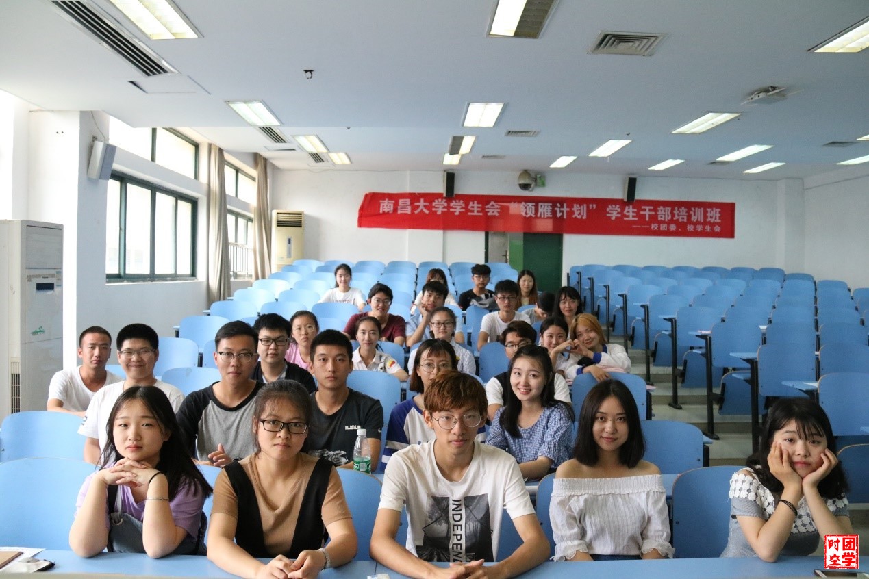 回首过往，扬帆起航_――学生会“领雁计划”学生干部培训班第七期顺利举行