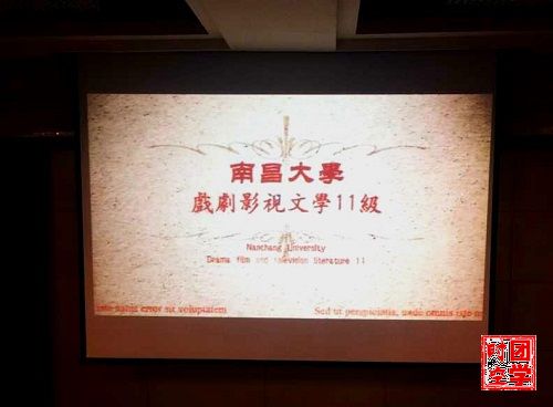 【毕业季】戏文111班完美谢幕