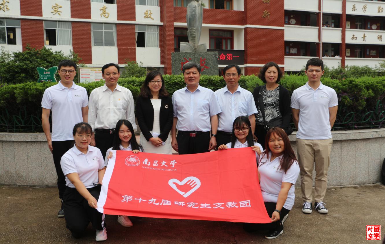 南昌大学党委副书记黄恩华赴瑞金看望研支团志愿者