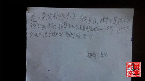 【志愿者频道】携手相伴 感恩你我――南昌大学青年志愿者为留守儿童开展“感恩教育”