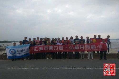 “五四”青年节“汇聚青春能量，弘扬共青精神”骑行活动简报
