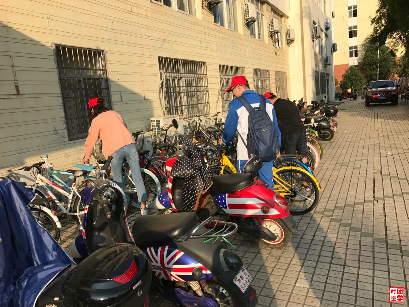 停驻文明，秩序共享――记南昌大学青年志愿者协会“停驻文明 秩序共享”单车摆放活动