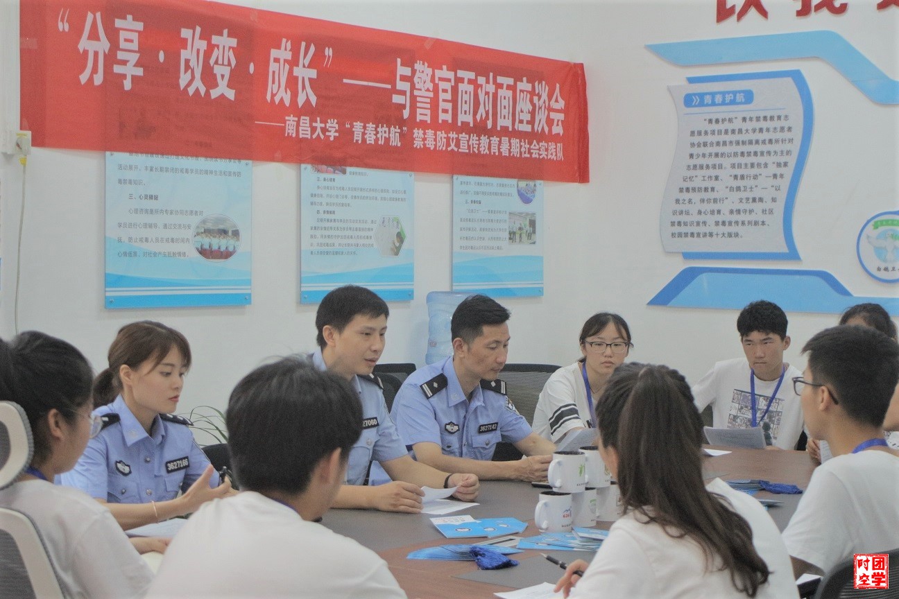 志愿者宣传禁毒知识 戒毒者诵读红色家书