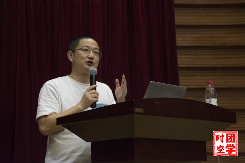 人工智能时代来临，你准备好了吗？_――“前湖青年说”系列讲座顺利举行