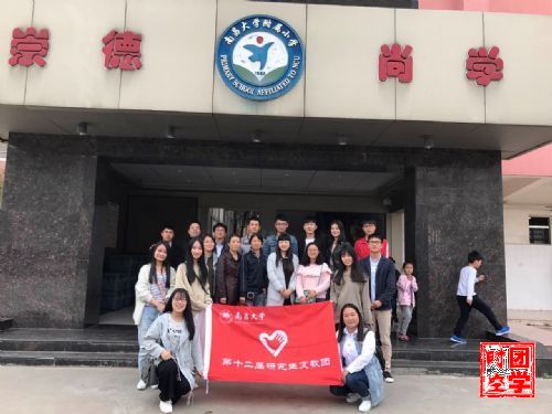 齐心协力共交流_听课学习促成长