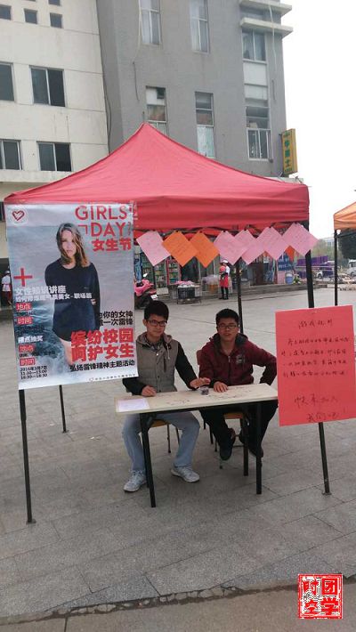 情系南大，因你而美――记“缤纷校园，呵护女生”活动