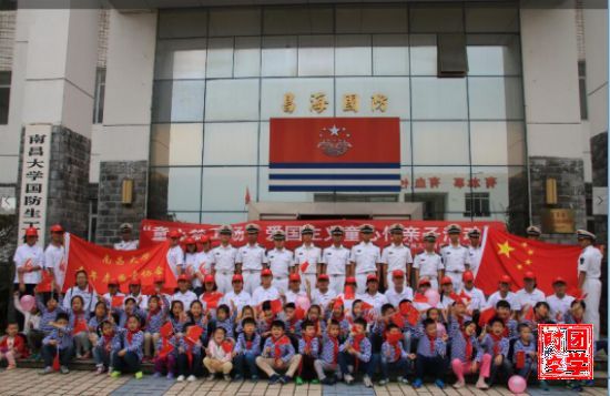 爱国主义童心传，飒爽童年展风采――南昌大学青年志愿者协会“童心梦工场”爱国主义教育活动