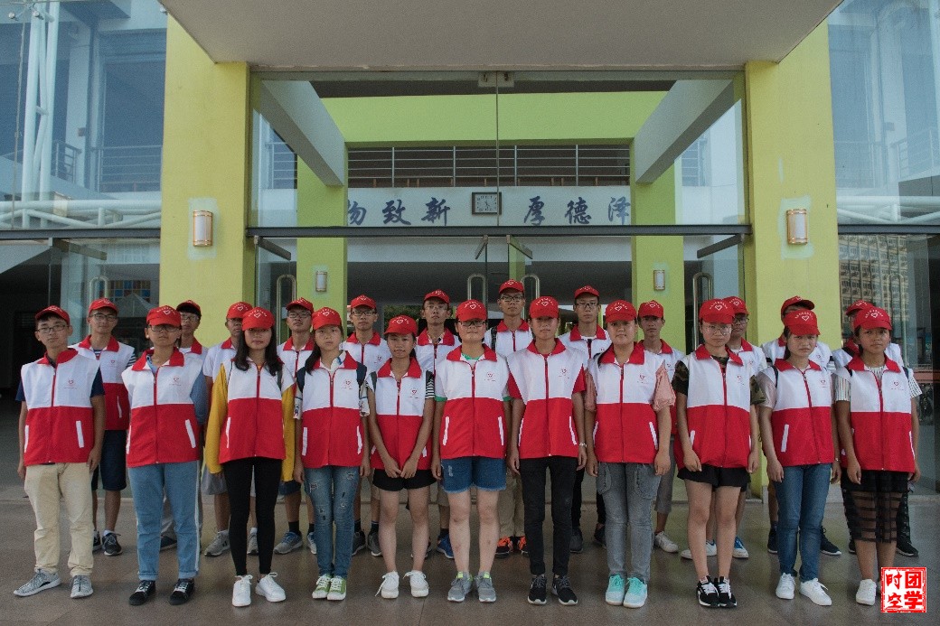 停驻文明，秩序共享――记南昌大学青年志愿者协会“停驻文明 秩序共享”单车摆放活动