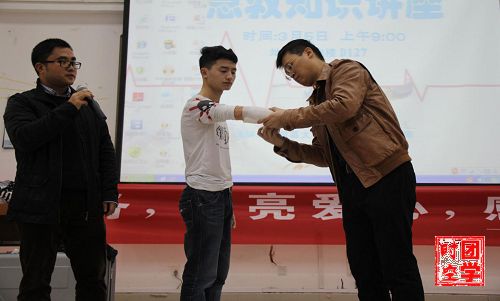 领雁启航，急救培训――记南昌大学青年志愿者急救安全知识培训