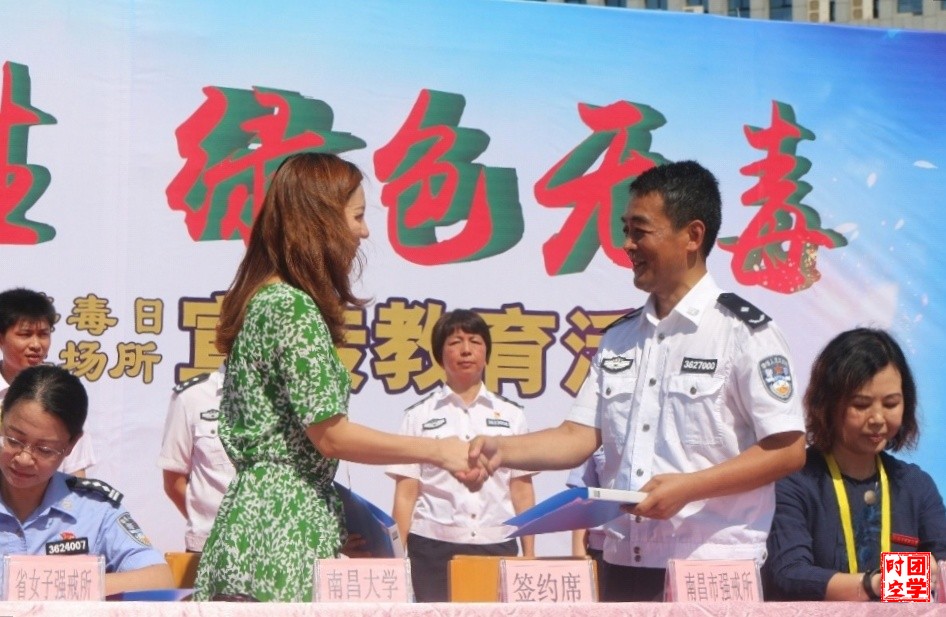 南昌大学志愿者走进戒毒所 青春护航争做白鸽卫士 南昌大学志愿者走进戒毒所 青春护航争做白鸽卫士