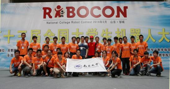 2014Robocon全国大学生机器人大赛_连载四