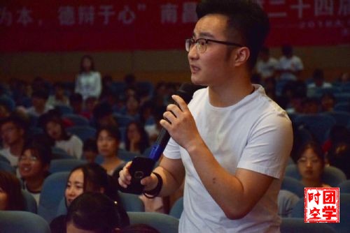第二十四届“慧论为本，德辩于心”大学生辩论赛决赛圆满结束