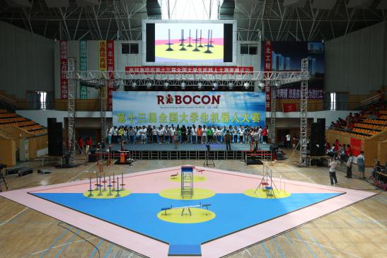 2014Robocon全国大学生机器人大赛_连载三