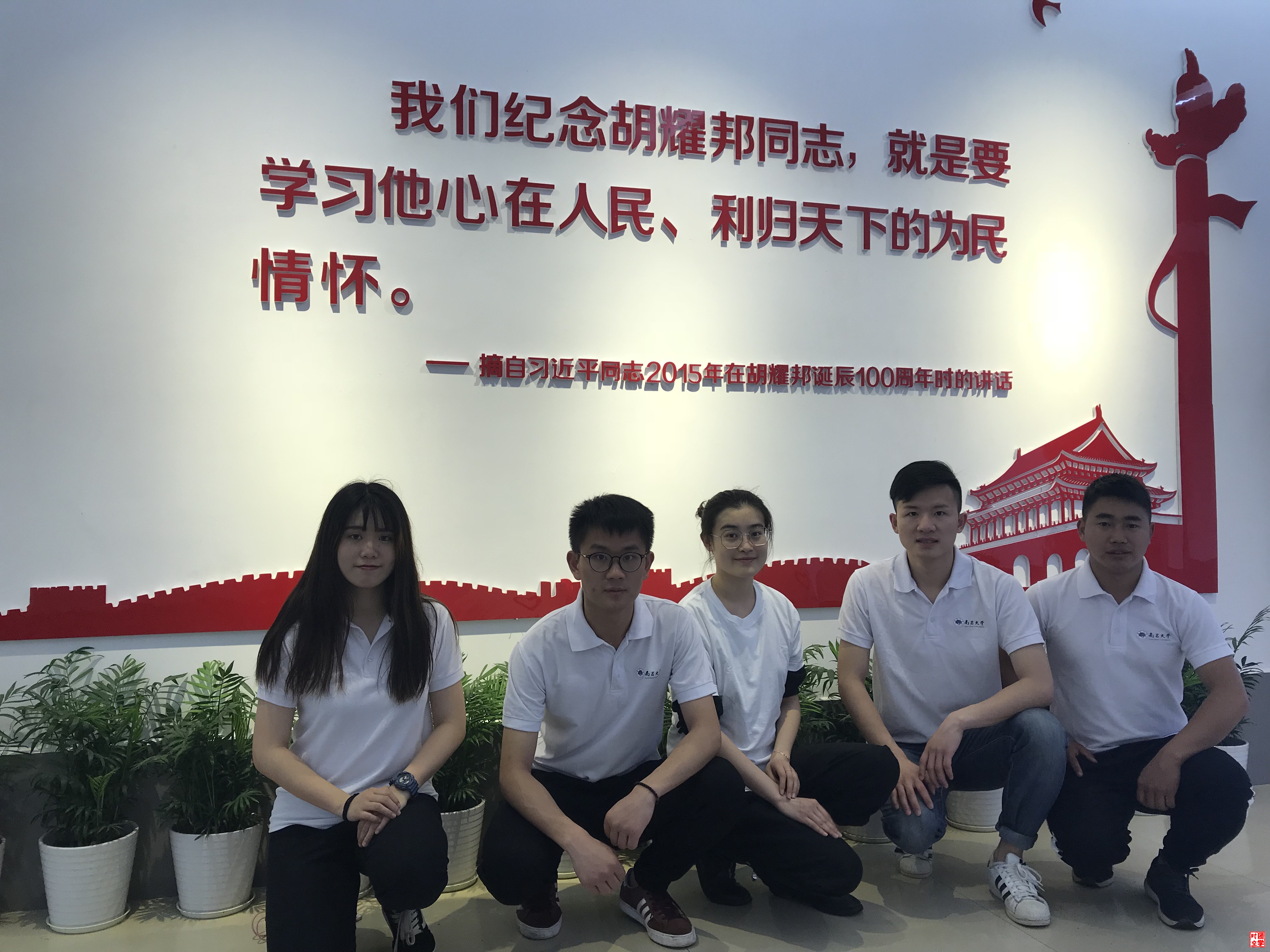 南昌大学研究生支教团清明节祭扫耀邦陵园