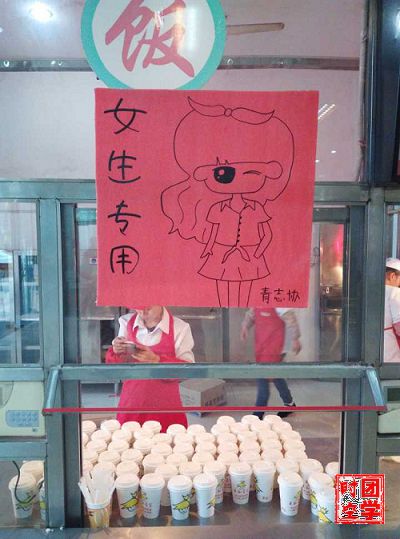 情系南大，因你而美――记“缤纷校园，呵护女生”活动
