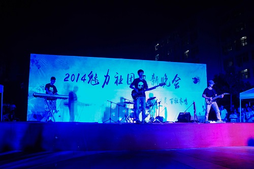 香樟毓灵 百社齐鸣 魅力社团迎新晚成功举办