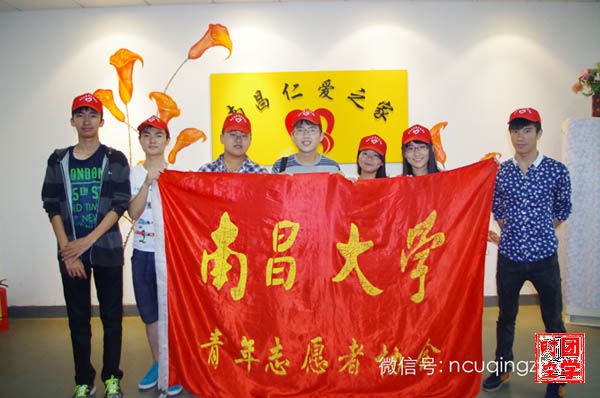 【大美南大，感动就在身边】我愿为他们开启一扇窗---记仁爱之家志愿者张华香