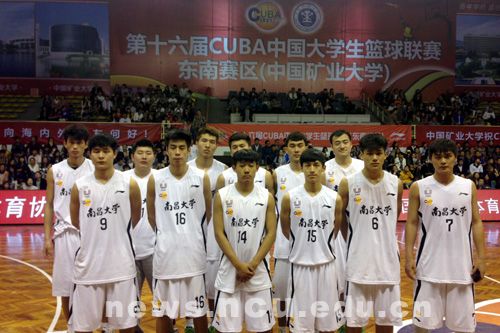 篮球让我们青春无悔――南昌大学男子篮球队讲述他们与篮球的故事