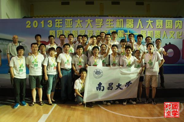 为着梦想，奋勇前进――记南昌大学刘国平教授与他的机器人队