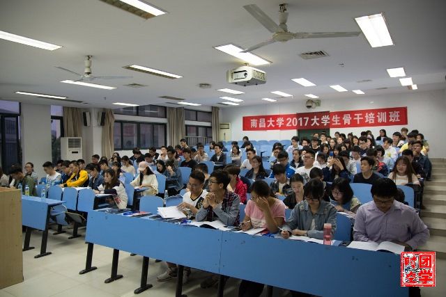 我校2017年大学生骨干培训班见面会顺利举行 我校2017年大学生骨干培训班见面会顺利举行