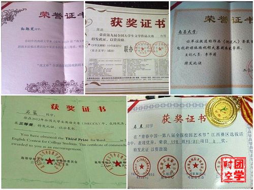 【毕业季】戏文111班完美谢幕