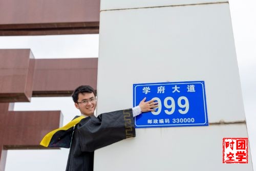 罗昊宇：向着星辰大海，出发