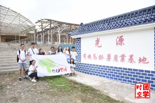 南大学子人杰灵，心怀长白山水情――记南昌大学长白山实践队“走进长白”实践活动