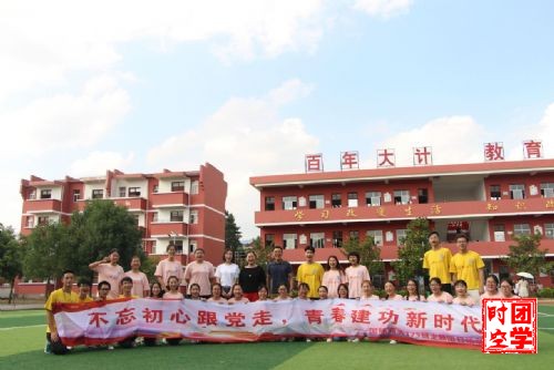 南昌大学研支团赴莲花县开展红色教育活动