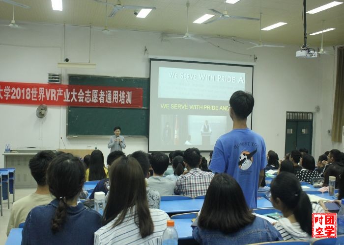 服务大型赛会，成就青春梦想