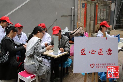 公益志愿不止步 文明和谐入社区 -――记南浦街道志愿者服务活动