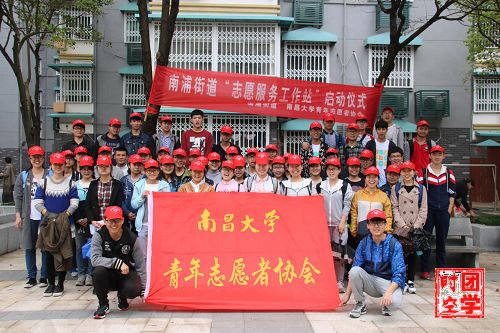 公益志愿不止步 文明和谐入社区 -――记南浦街道志愿者服务活动