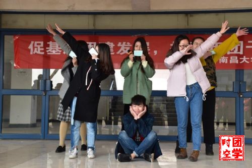 促基层团建发展，扬青年团干风采――南昌大学2017年学生团委副书记素质拓展活动顺利开展