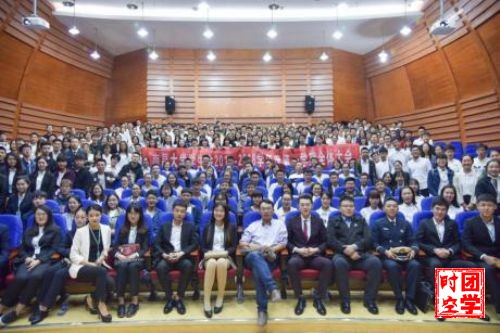 南昌大学学生会2017-2018学年第一学期全体大会顺利召开
