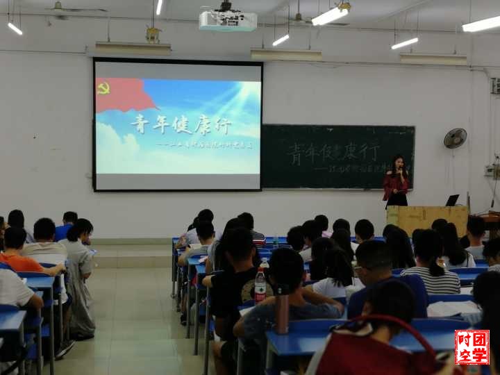 青年健康行之预防肿瘤宣讲会顺利举行