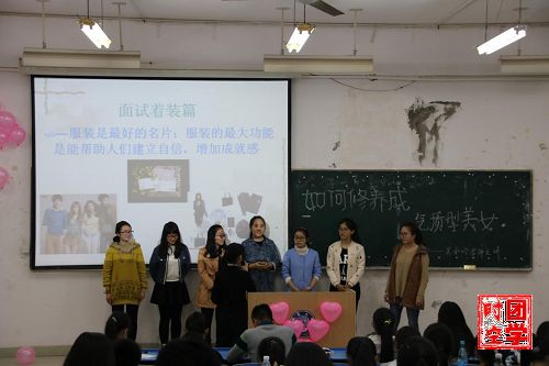 情系南大，因你而美――记“缤纷校园，呵护女生”活动